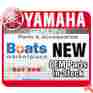 5gh-14437-00-00 Yamaha Marine Duct