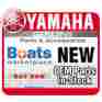 60e-14410-01-00 Yamaha Marine Air Cleaner Assy