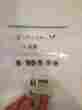 95780-08300-00 Yamaha Nos Pwc Exciter 1100 Self-locking Nut