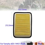 6D3-14451-00-00 Air Filter For 2007-2015 Yamaha 1100 Vx Cruiser Deluxe Sport. Fixed Price $12.00.