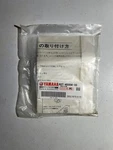 Genuine Yamaha 03 05 06 7 8 GP1300 Intake Reed Set & Mount Kit 60T-W0004-00. Fixed Price $89.99.