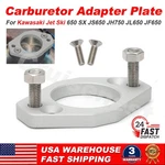 For Kawasaki Jet Ski 650 750 Intake Manifold Carburetor Adapter Plate Repair Kit. Fixed Price $31.98.