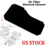 For Yamaha Snowmobiles SRX700 SRX600 Air Filter Element Cleaner #8DF-14451-00-00. Fixed Price $12.59.