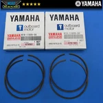 2 Sets Yamaha Wave Blaster Superjet Raider .5 Over Piston Rings 61X-11605 Oem. Fixed Price $80.00.